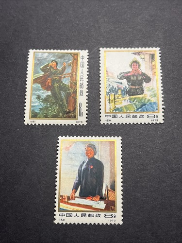 China prc 1114 1973 - sc#1114-6, n15